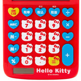 Hello Kitty Classic Calculator